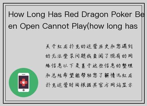 How Long Has Red Dragon Poker Been Open Cannot Play(how long has red dragon poker been open cannot play)
